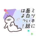 みつき専用名前スタンプ（個別スタンプ：38）