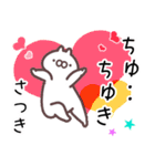 さつき専用名前スタンプ（個別スタンプ：9）