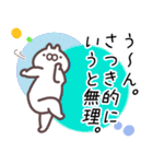 さつき専用名前スタンプ（個別スタンプ：10）