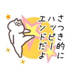 さつき専用名前スタンプ（個別スタンプ：26）