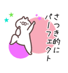 さつき専用名前スタンプ（個別スタンプ：28）