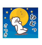 さつき専用名前スタンプ（個別スタンプ：37）