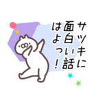 さつき専用名前スタンプ（個別スタンプ：38）