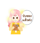 PinkyBear（個別スタンプ：13）