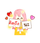 PinkyBear（個別スタンプ：17）