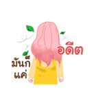 PinkyBear（個別スタンプ：25）