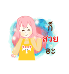 PinkyBear（個別スタンプ：27）