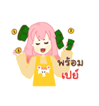 PinkyBear（個別スタンプ：28）