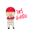 Service Car Mechanic BY MR.MIT（個別スタンプ：3）