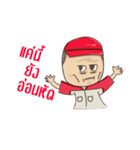 Service Car Mechanic BY MR.MIT（個別スタンプ：14）