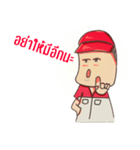 Service Car Mechanic BY MR.MIT（個別スタンプ：20）