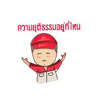 Service Car Mechanic BY MR.MIT（個別スタンプ：31）