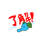 パオパ シリーズ（ベーシックセット）（個別スタンプ：2）