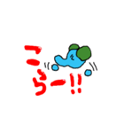 パオパ シリーズ（ベーシックセット）（個別スタンプ：10）