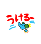 パオパ シリーズ（ベーシックセット）（個別スタンプ：14）