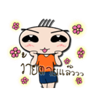 Mr.Dotty（個別スタンプ：20）