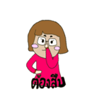 wear glasses girl（個別スタンプ：15）
