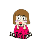 wear glasses girl（個別スタンプ：34）