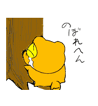 tanuko ga oruyo（個別スタンプ：23）