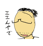 tanuko ga oruyo（個別スタンプ：36）