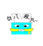 crazy Bumf（個別スタンプ：9）