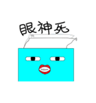 crazy Bumf（個別スタンプ：11）