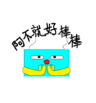 crazy Bumf（個別スタンプ：24）