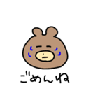 にこにこあにまる（個別スタンプ：2）