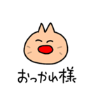 にこにこあにまる（個別スタンプ：5）