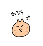 にこにこあにまる（個別スタンプ：18）