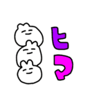 にこにこあにまる（個別スタンプ：24）