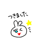 にこにこあにまる（個別スタンプ：29）