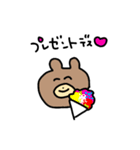 にこにこあにまる（個別スタンプ：31）
