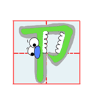 Mandarin Phonetic Symbols(Bopomofo)（個別スタンプ：19）