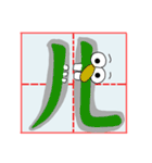 Mandarin Phonetic Symbols(Bopomofo)（個別スタンプ：34）