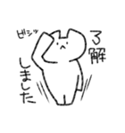 ネコかぶらないぬこ（個別スタンプ：1）