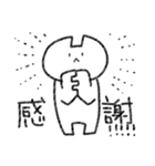 ネコかぶらないぬこ（個別スタンプ：5）
