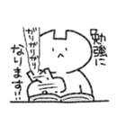 ネコかぶらないぬこ（個別スタンプ：8）