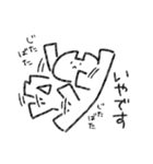 ネコかぶらないぬこ（個別スタンプ：11）