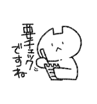 ネコかぶらないぬこ（個別スタンプ：13）