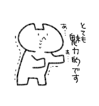 ネコかぶらないぬこ（個別スタンプ：14）