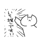 ネコかぶらないぬこ（個別スタンプ：15）