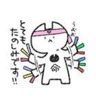 ネコかぶらないぬこ（個別スタンプ：16）