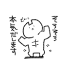 ネコかぶらないぬこ（個別スタンプ：17）