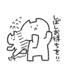 ネコかぶらないぬこ（個別スタンプ：18）