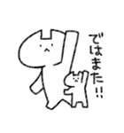 ネコかぶらないぬこ（個別スタンプ：20）