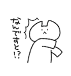 ネコかぶらないぬこ（個別スタンプ：22）