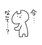 ネコかぶらないぬこ（個別スタンプ：23）