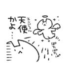ネコかぶらないぬこ（個別スタンプ：26）