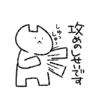 ネコかぶらないぬこ（個別スタンプ：31）